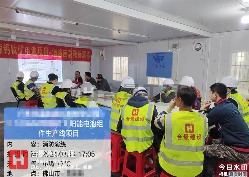 精益施工、安全共贏(yíng) 合景建設(shè)EPC打造潔凈廠(chǎng)房是這么干的